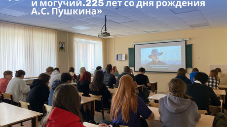 Учебная неделя в техникуме началась с выноса флага и исполнения гимна Российской Федерации, а также традиционных кураторских часов 